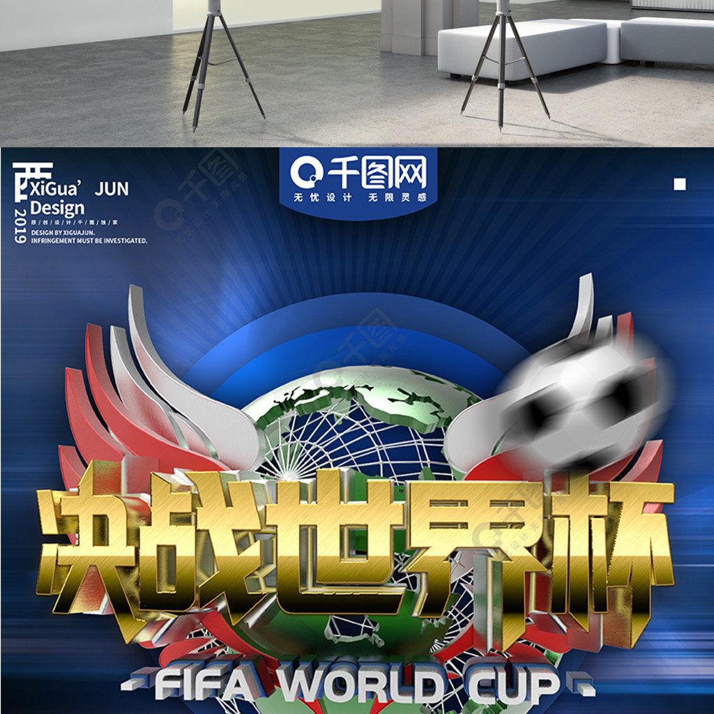 力但他在赛