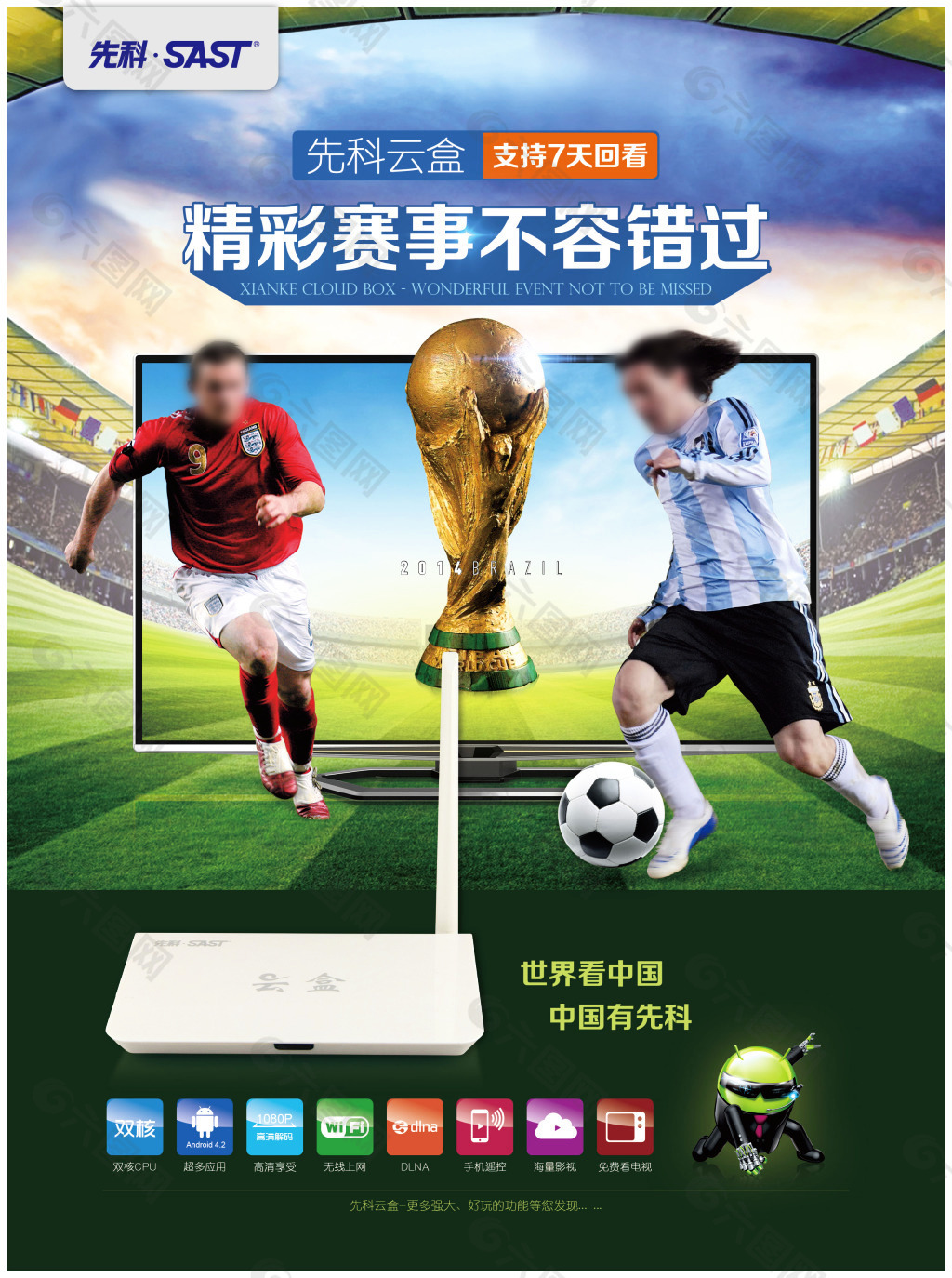 宁队