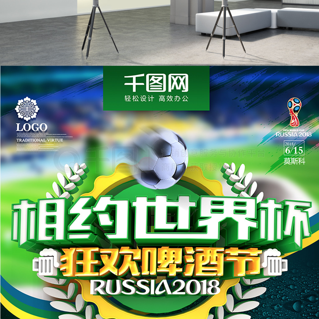 别上演了德