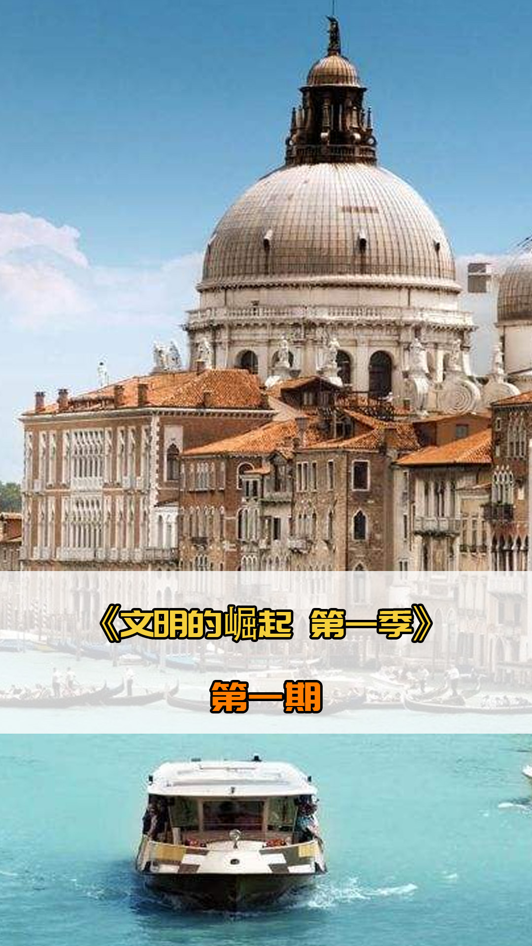 些新生