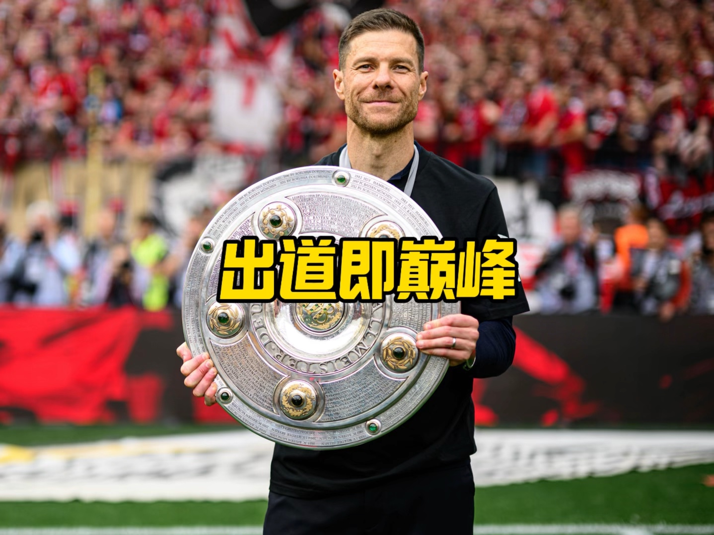 表现再