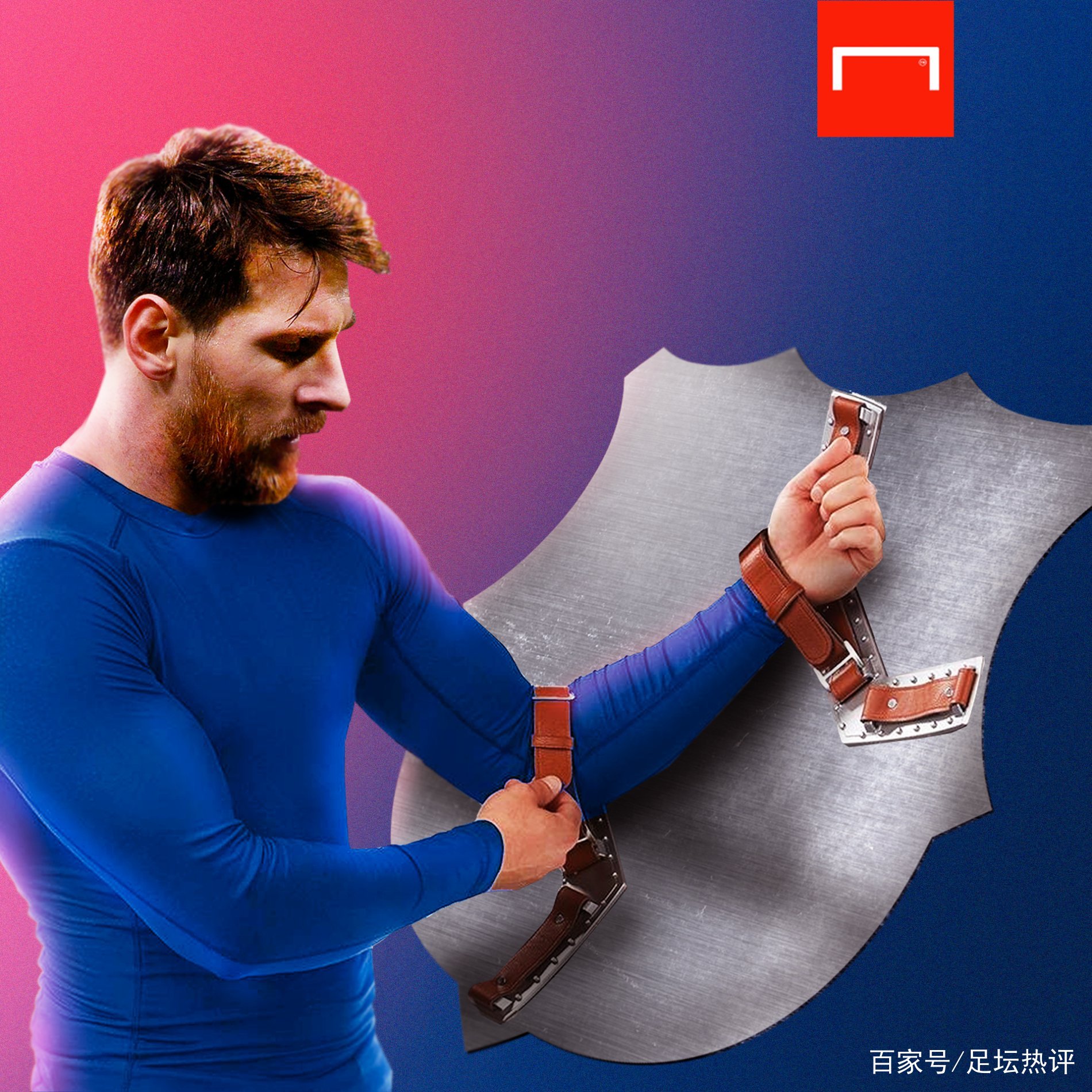 近日主教练