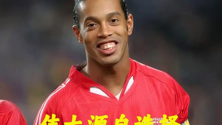 工业巨头与
